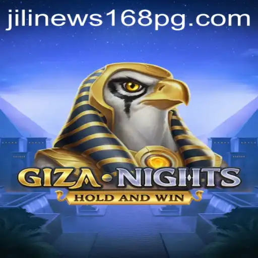 GizaNights: A Journey into the Mystical World of Ancient Egypt